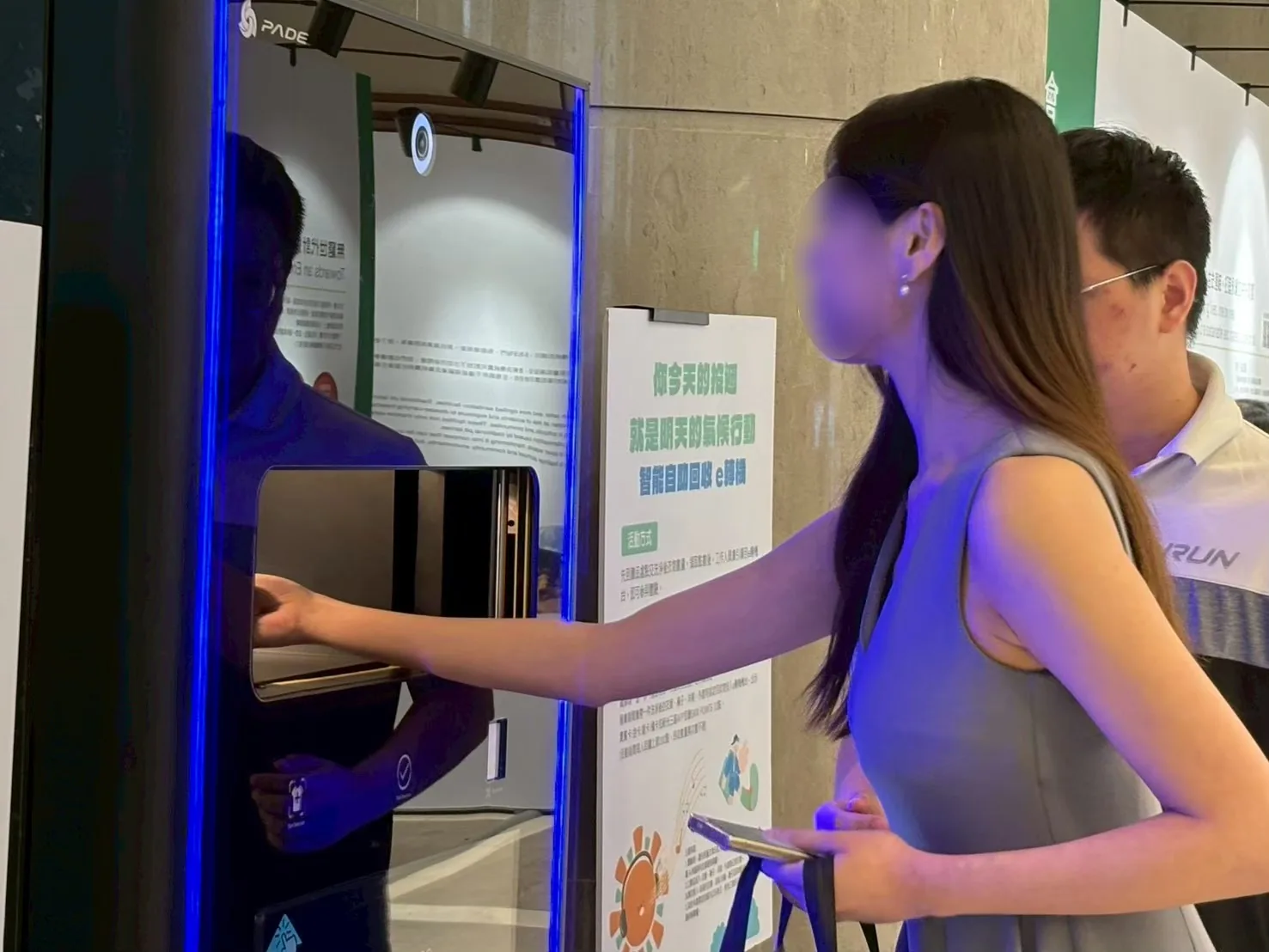 新光三越綠循展的 e轉機案例