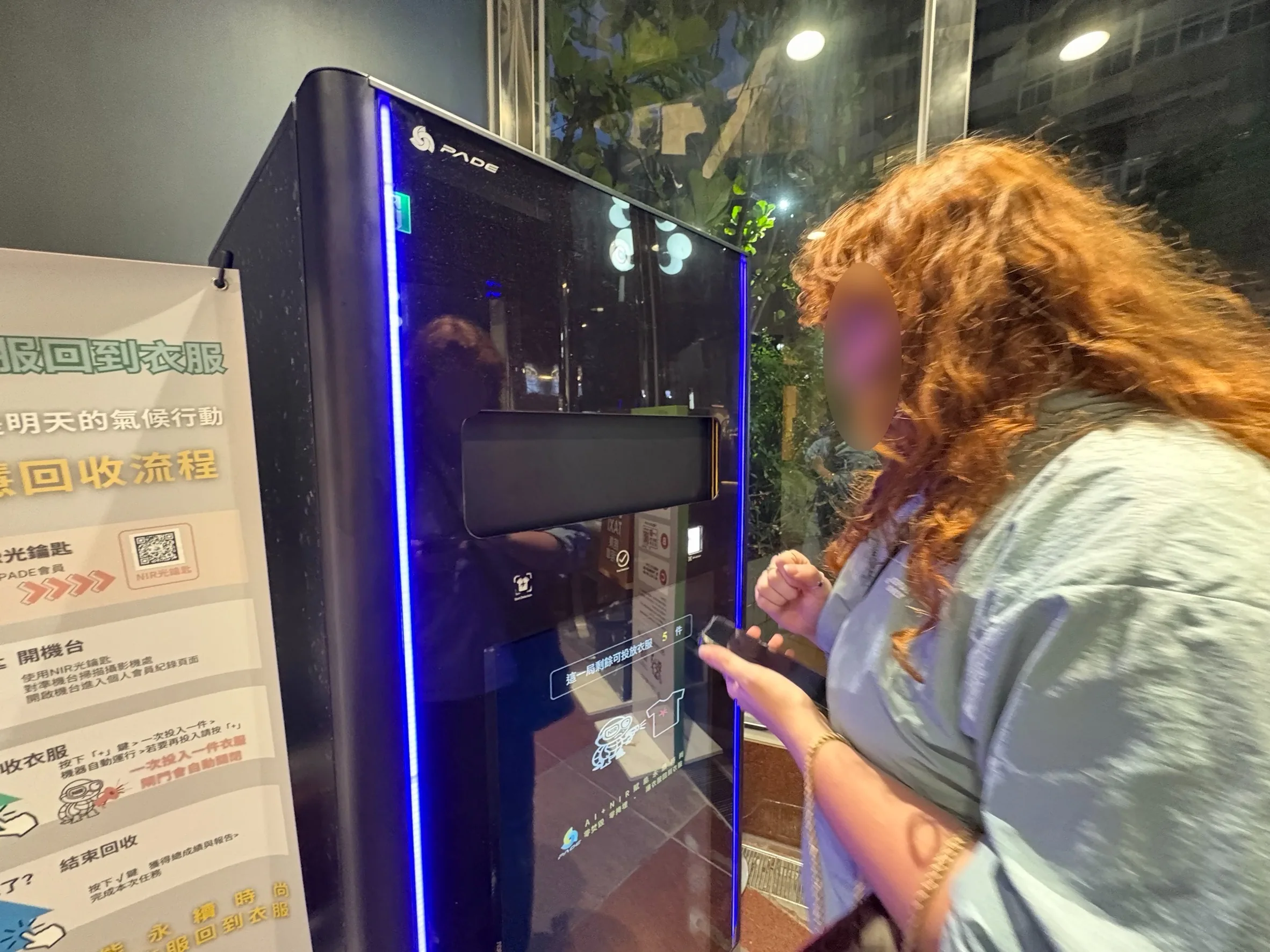 遠東SOGO百貨忠孝館的 e轉機案例